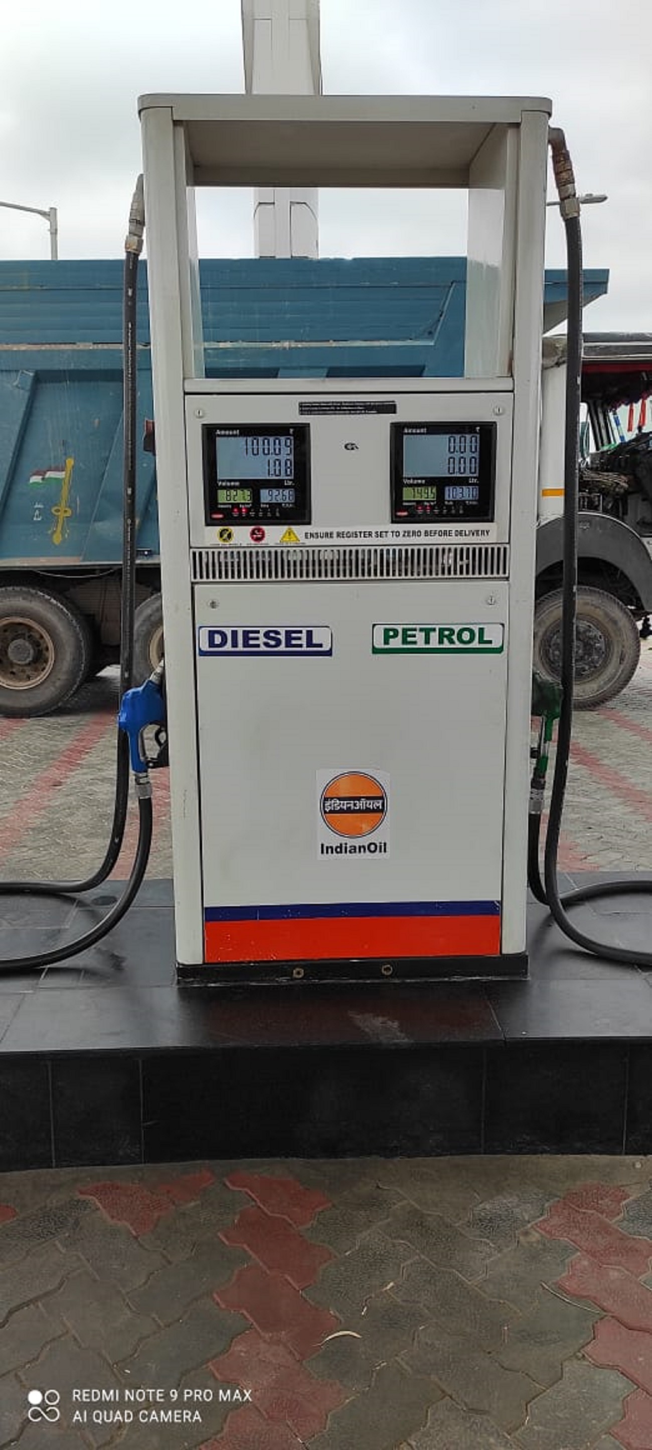 IndianOil - Barila, Gurdaspur